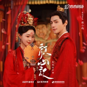 张远 - 心上书(伴奏)