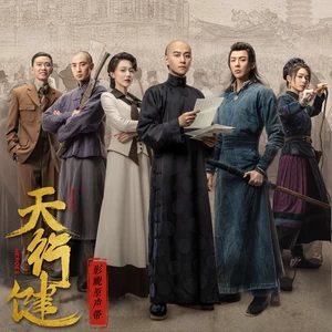 祝乾亮 - 百年屈辱 (复古)