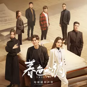 你的一切与我有关