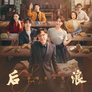 平凡身份
