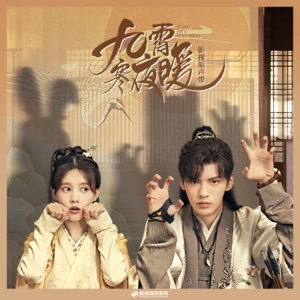 张岩/哈斯特尔 - 时光