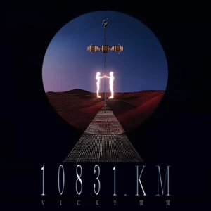 Vicky宣宣 - 10831km