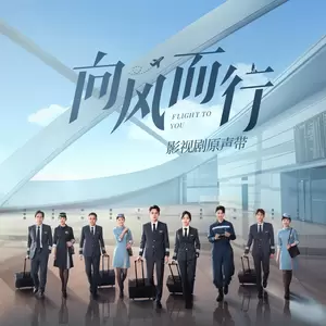 遗留(伴奏)