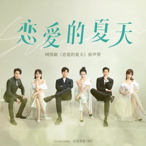 吴倩/秦俊杰/阳兵卓 - 三个人孤单(伴奏)