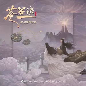 余情(和声伴奏)
