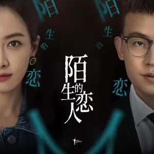是我(伴奏)