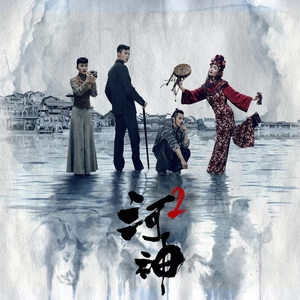添羽音乐 - 被忽略的细节