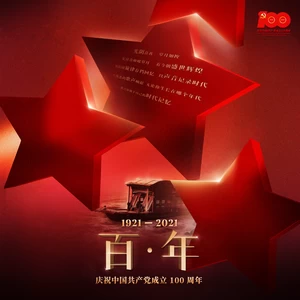 故乡的云