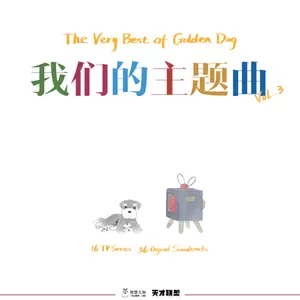 你说爱情啊