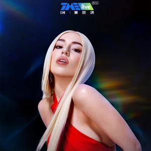 Ava Max/TME live - OMG What’s Happening(Live)