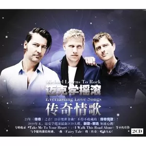 Michael Learns To Rock - Naked Like The Moon